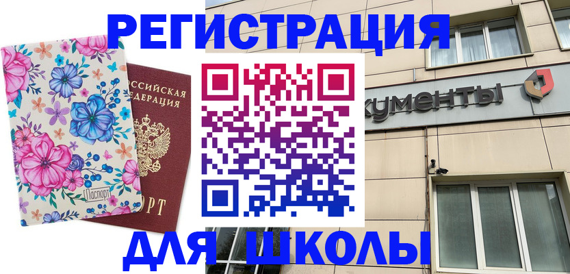 форма 3 в Гусиноозёрске